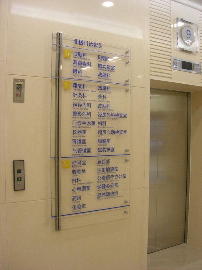 制造led燈箱字LOGO牌的材料之高分子有機(jī)玻璃的制作條件2 制造鏤空燈箱標(biāo)志牌的材質(zhì)之亞克力的制作需求2