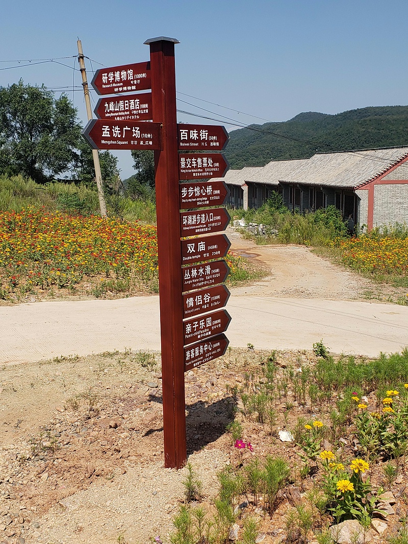 制造標(biāo)志標(biāo)牌有什么注意事項(xiàng)3 制作LOGO標(biāo)牌有哪些留心事項(xiàng)3