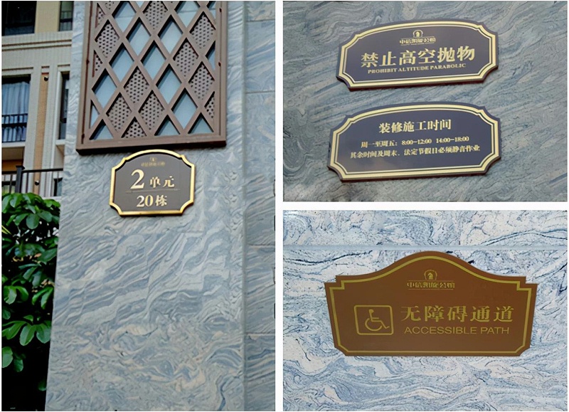 指示牌制造策劃你要知道的留意這幾點2 指示牌制作設(shè)計你要清楚的留心這幾點2