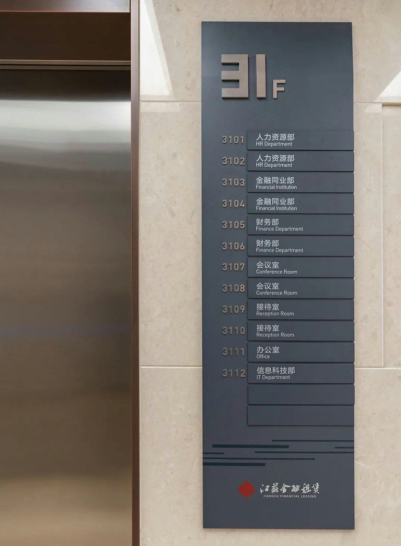 指示牌制作策劃必知的留心事項(xiàng)2 指示牌制造設(shè)計(jì)必知的留意事項(xiàng)2