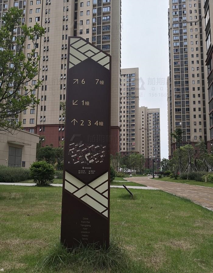 指示牌策劃時具體需要思量什么困難 指示牌設(shè)計時具體須要考慮哪些麻煩