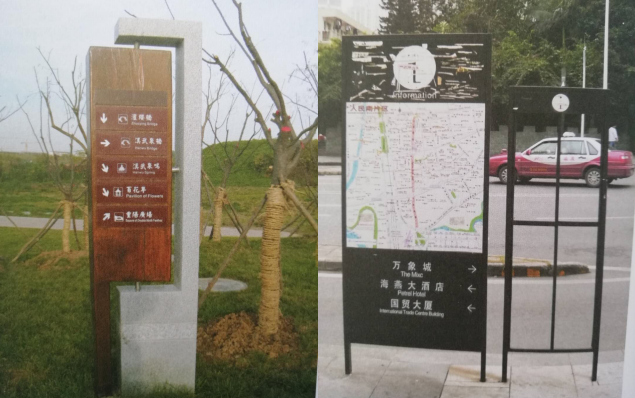 指示牌策劃看重的無非就這3點(diǎn)2 指示牌設(shè)計(jì)看重的無非就這三點(diǎn)2