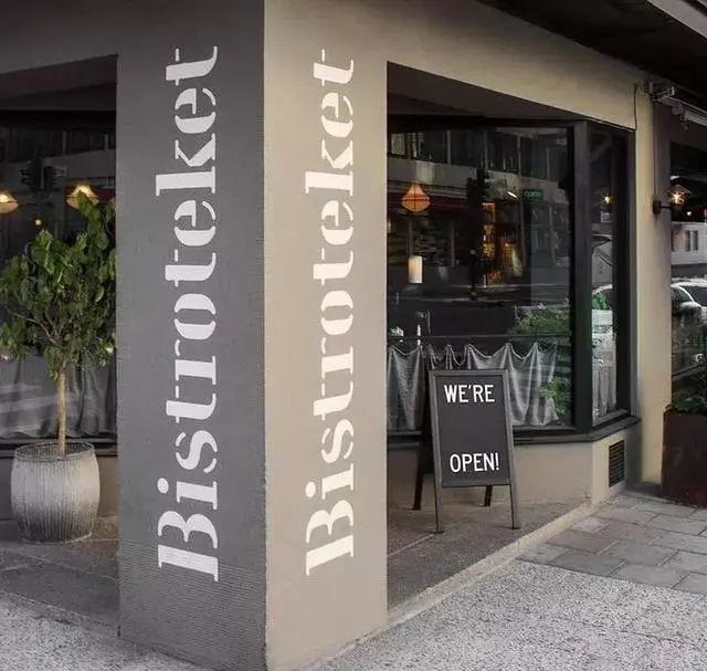 智慧做工與創(chuàng)新計(jì)劃的結(jié)合，國(guó)外創(chuàng)意LOGO籌劃6