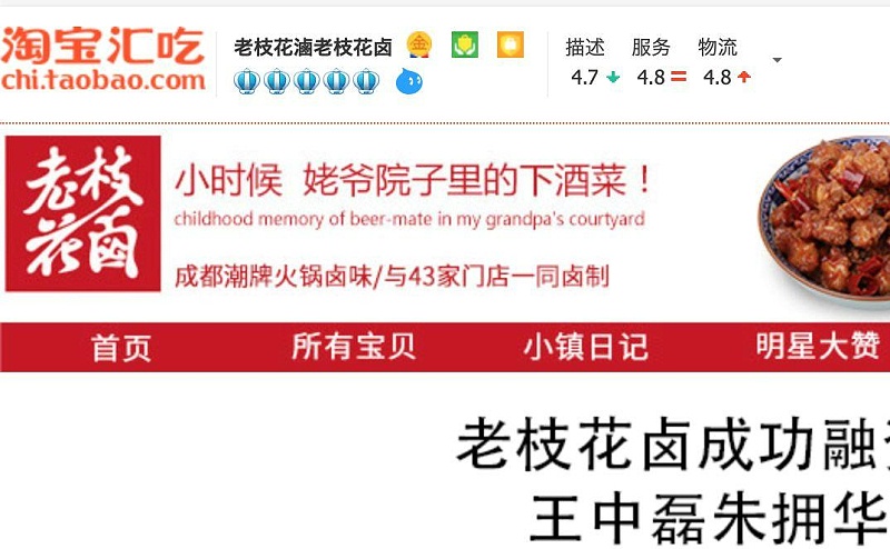 只要在標(biāo)識上加這幾個字，實(shí)體店買賣立馬翻倍-下12