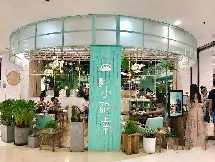 只要在招牌上加這幾個字，實(shí)體店買賣立馬翻倍-下15