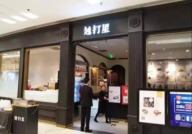 只要在廣告牌上加這幾個字，實(shí)體店生意立馬翻倍2