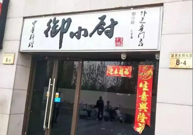 只要在廣告牌上加這幾個字，實(shí)體店交易立馬翻倍3
