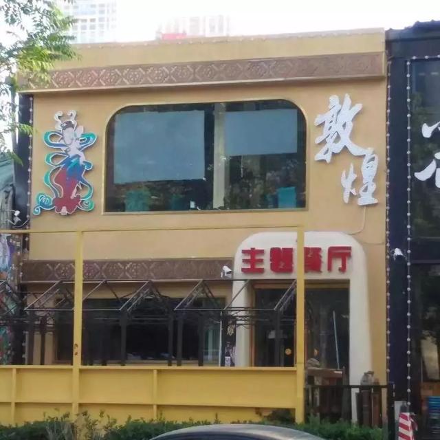 只要在標(biāo)識上加這幾個字，實(shí)體店買賣立馬翻倍4