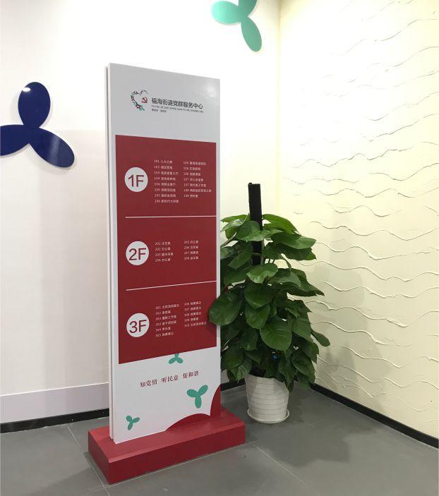 政府機關(guān)標(biāo)牌制作、懸掛規(guī)范 政府機關(guān)標(biāo)牌制造廠家2