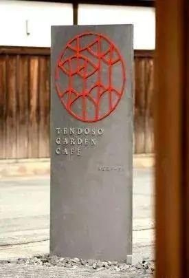 智慧做工與創(chuàng)新籌劃的結(jié)合，國(guó)外創(chuàng)意LOGO策劃15