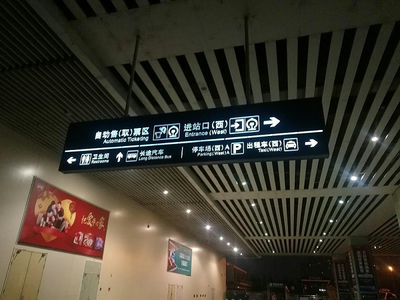 Ledled燈箱字標(biāo)識(shí)牌的工藝運(yùn)用與種類 led燈箱LOGO牌的技術(shù)運(yùn)用與品種