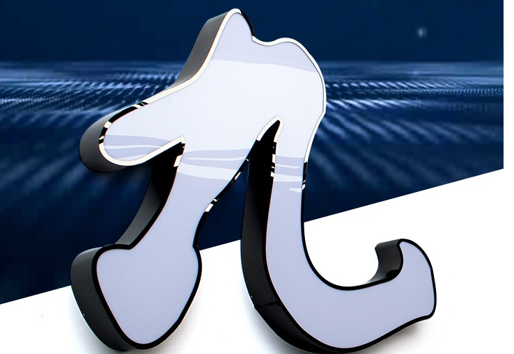 Led發(fā)光字質(zhì)地區(qū)分圖片大全 Led發(fā)光字材質(zhì)分類圖片大全