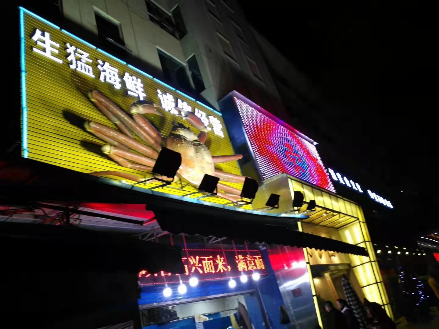 門牌發(fā)光字