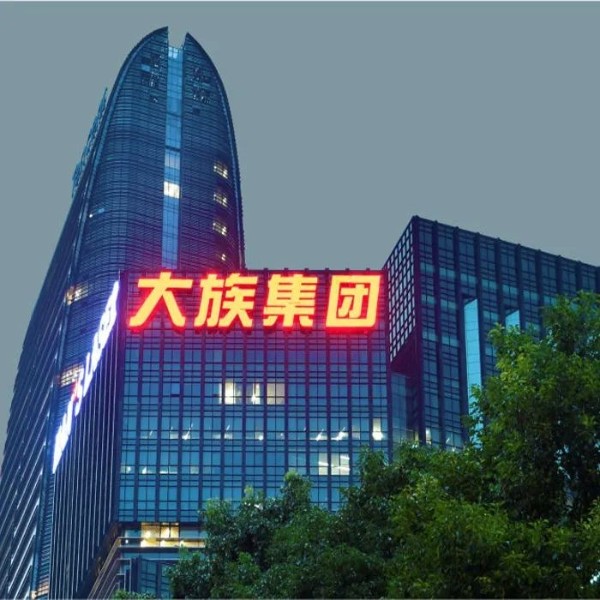 樓宇發(fā)光字 樓宇大字樓頂發(fā)光字穿孔字沖孔字