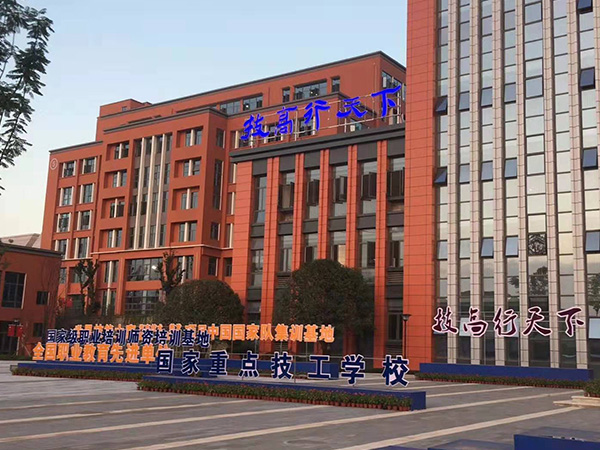 樓頂大字 樓頂大字