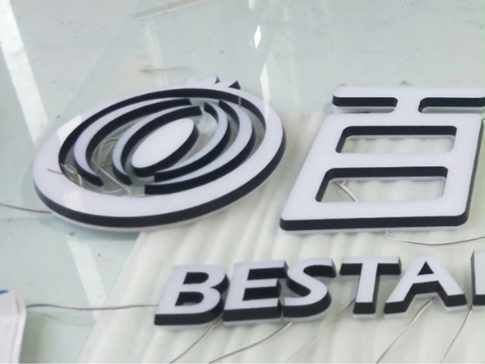 迷你發(fā)光字 迷你發(fā)光字