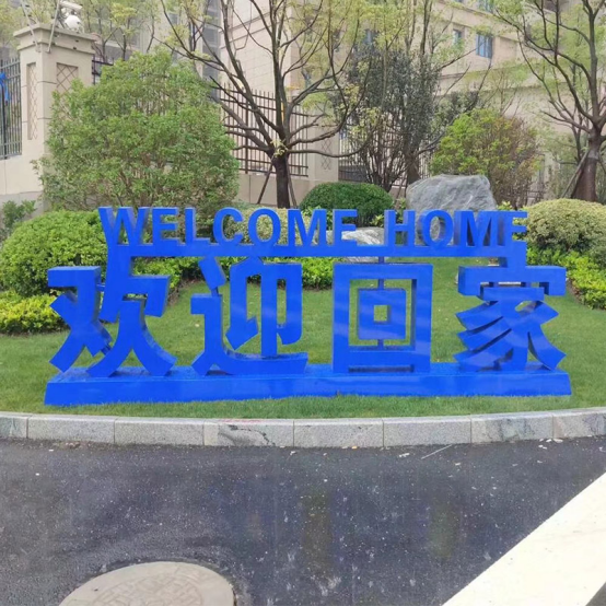 發(fā)光字用來宣傳的各樣好處 發(fā)光字用于宣揚的各類益處