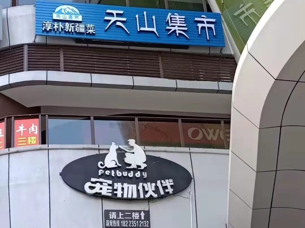 產(chǎn)業(yè)資訊