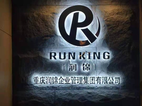 亞克力發(fā)光字