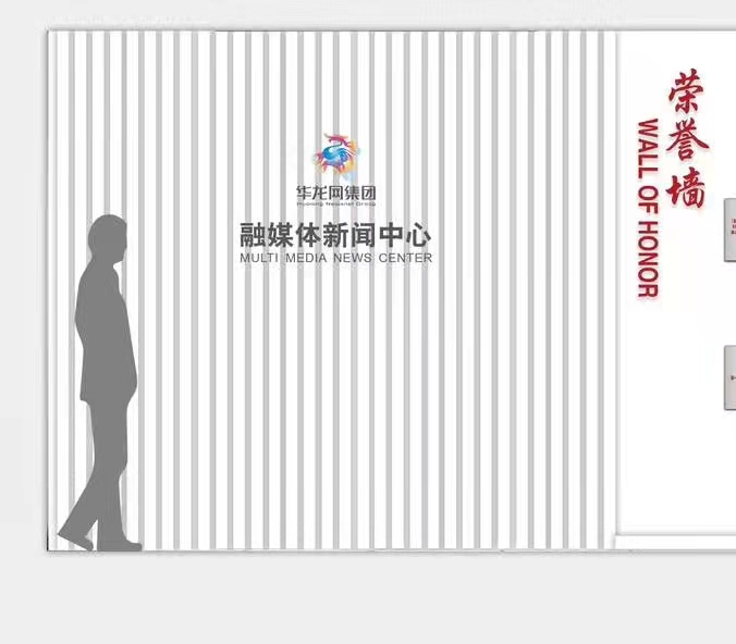 企業(yè)文化墻 企業(yè)文化墻