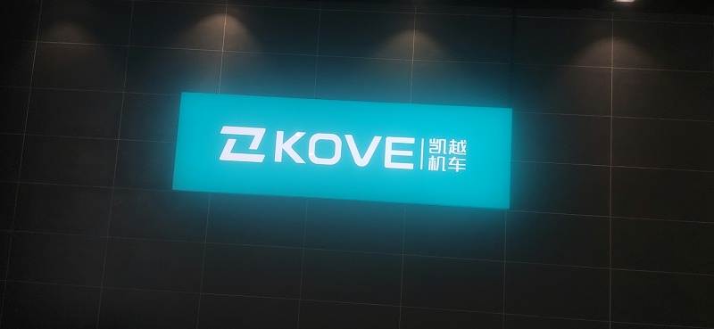 燈箱字 燈箱字