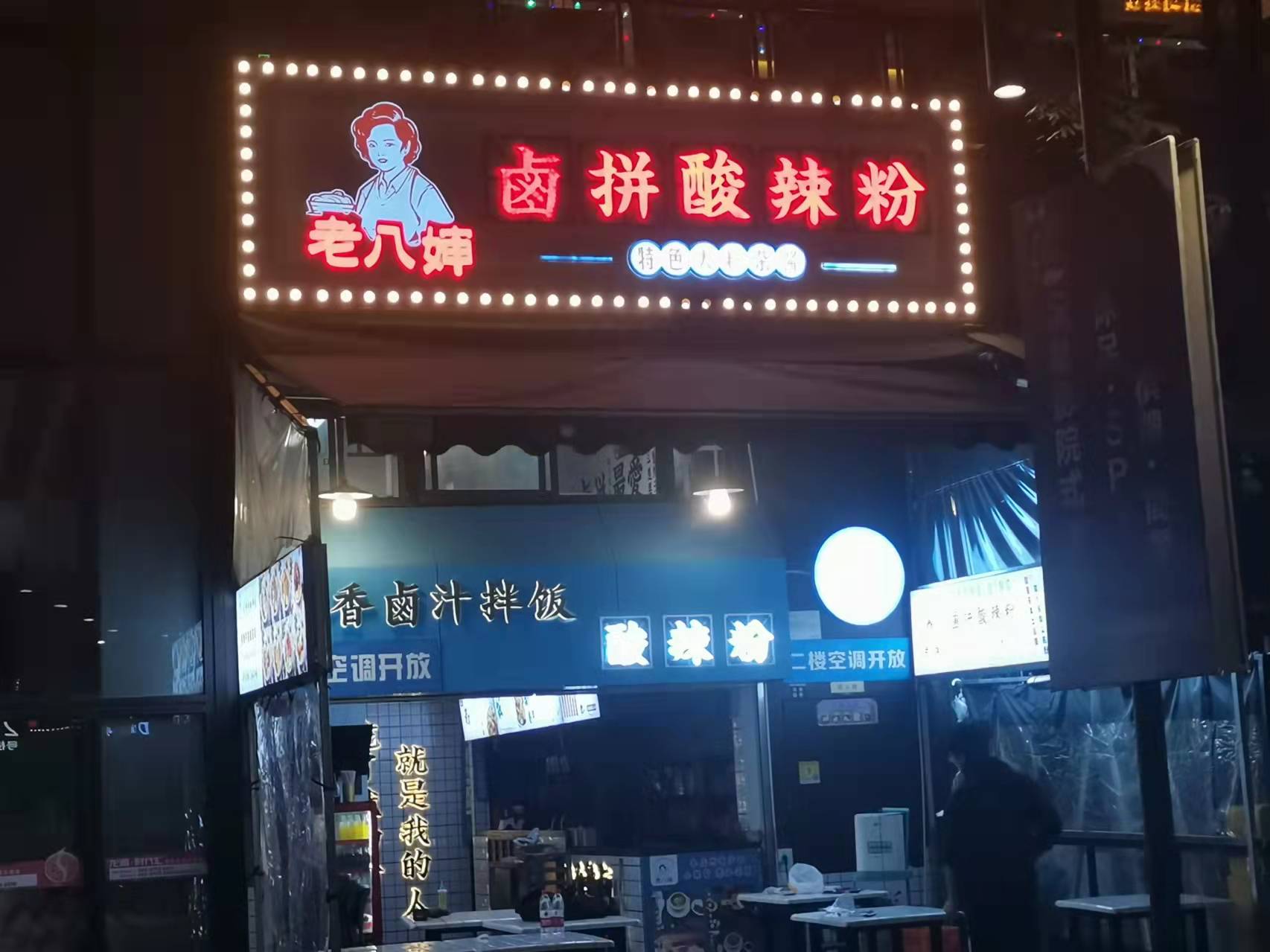 樓頂標(biāo)識計(jì)劃