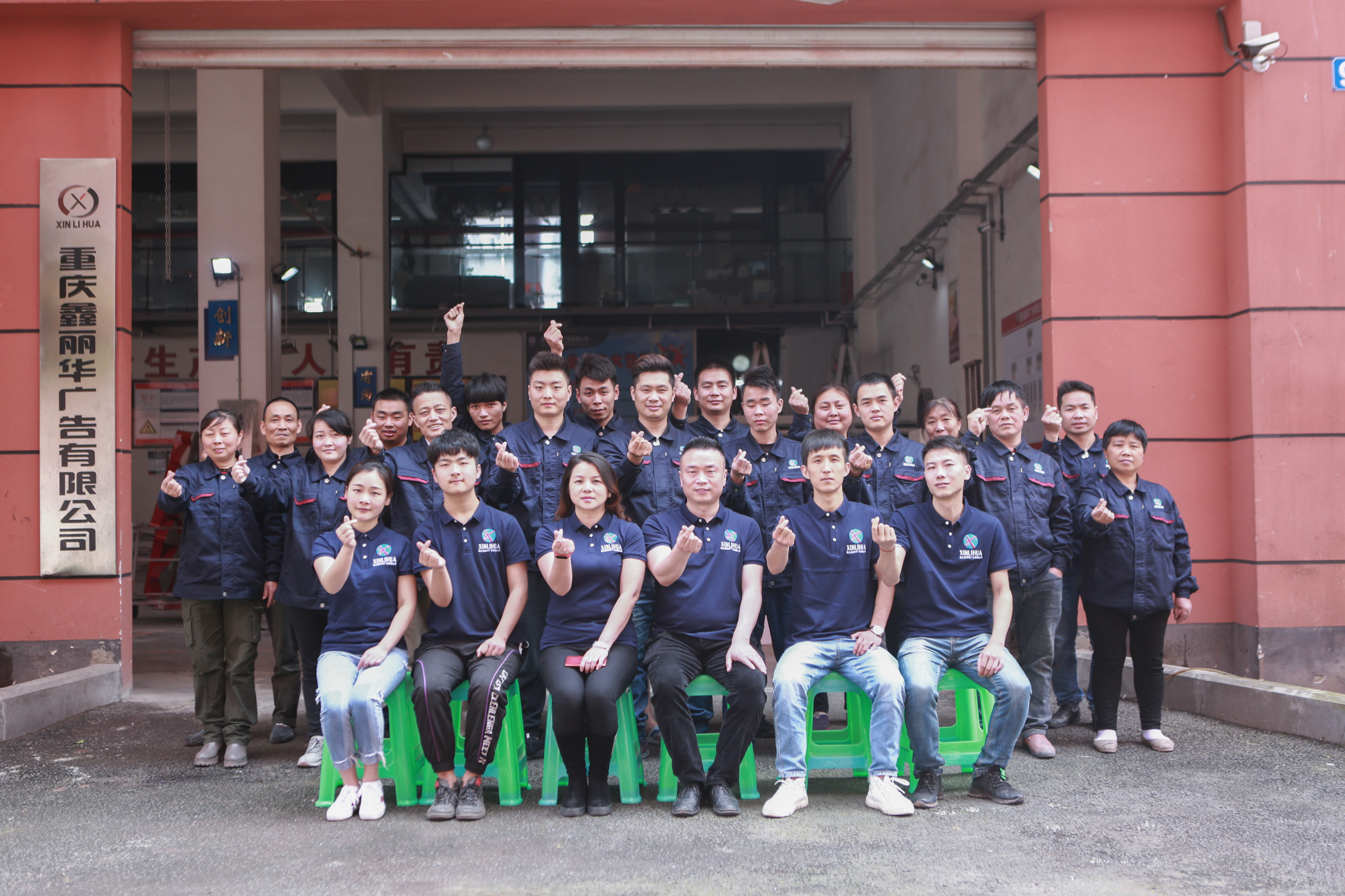鑫麗華廣告企業(yè)文化 鑫麗華廣告企業(yè)文化