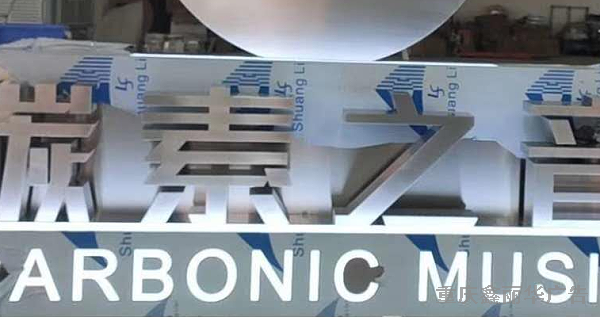 不銹鋼精工字 不銹鋼精工字