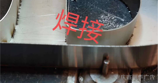 不銹鋼字制作 不銹鋼字制作