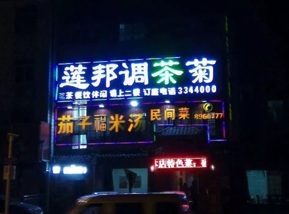 這些沙雕標(biāo)識(shí)標(biāo)識(shí)標(biāo)語，讓我站路邊笑了半天停不下來25