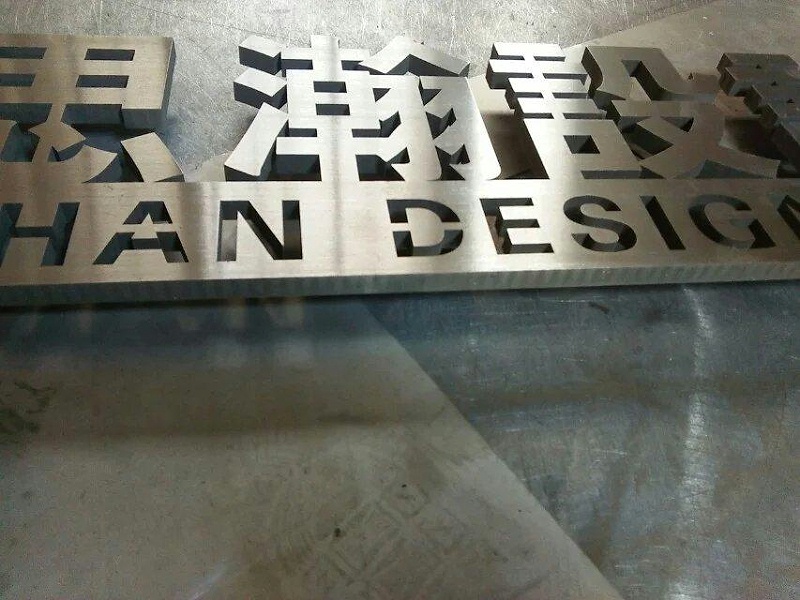 這一些精工字，不但符合室外展現(xiàn)，還能夠是企業(yè)最搶眼的形象10