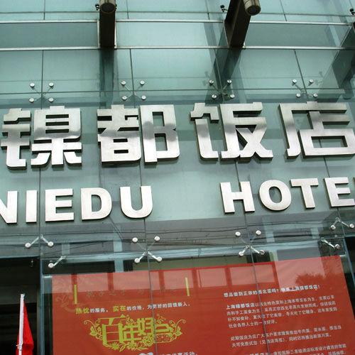 這些精品字，不光適合室外呈現(xiàn)，還能夠是企業(yè)最搶眼的形像15