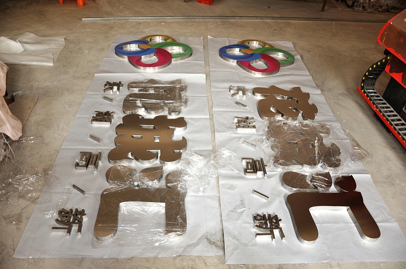 這些精品字，不光合適室外呈現(xiàn)，還能是企業(yè)最搶眼的形像38