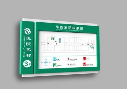 如此才能讓醫(yī)院標識不被忽視2 這樣才可以讓醫(yī)院標志不被忽視2