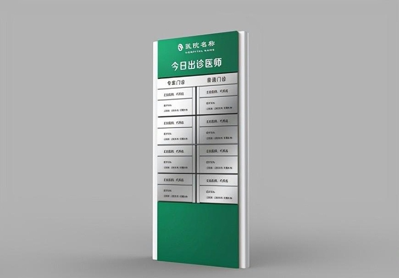 這些醫(yī)院LOGO牌的計(jì)劃制造你務(wù)必了解？5