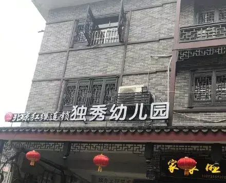 這些沙雕標(biāo)牌廣告標(biāo)語，讓我站路邊笑了半天停不下來3