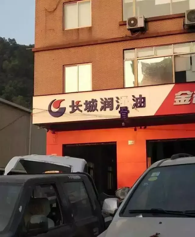 這些沙雕廣告牌廣告標(biāo)語，讓我站路邊笑了半天停不下來5