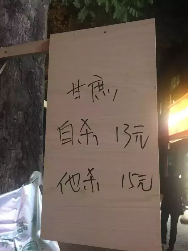 這些沙雕招牌廣告標(biāo)語，讓我站路邊笑了半天停不下來8