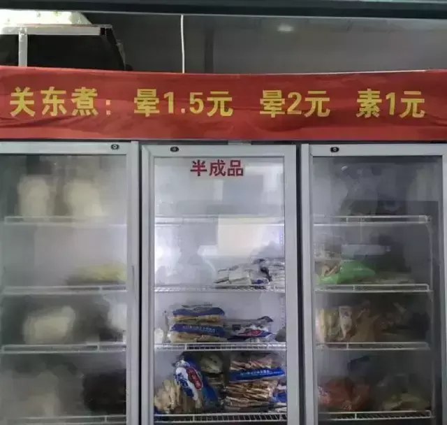 這些沙雕廣告牌廣告標(biāo)語，讓我站路邊笑了半天停不下來12