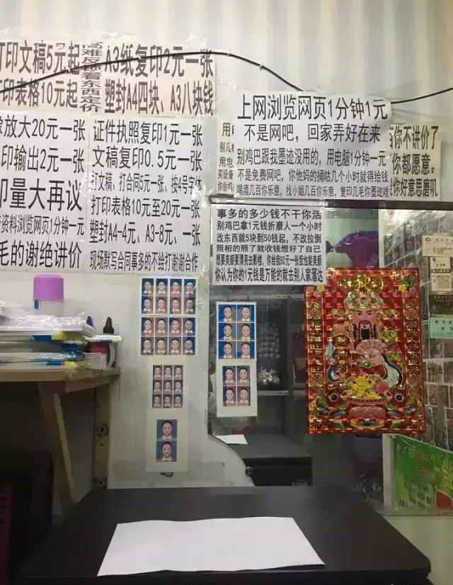 這些沙雕廣告牌廣告標(biāo)語，讓我站路邊笑了半天停不下來14