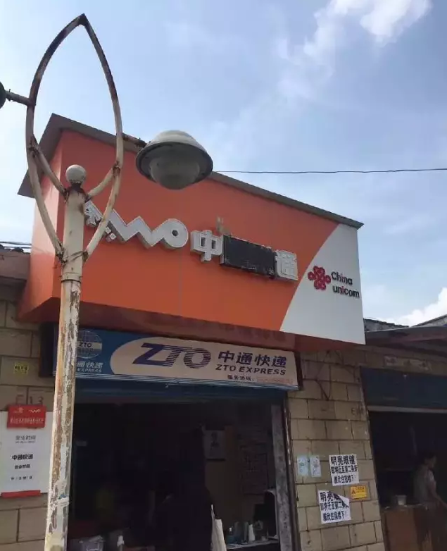 這些沙雕標(biāo)牌標(biāo)識(shí)標(biāo)語，讓我站路邊笑了半天停不下來21