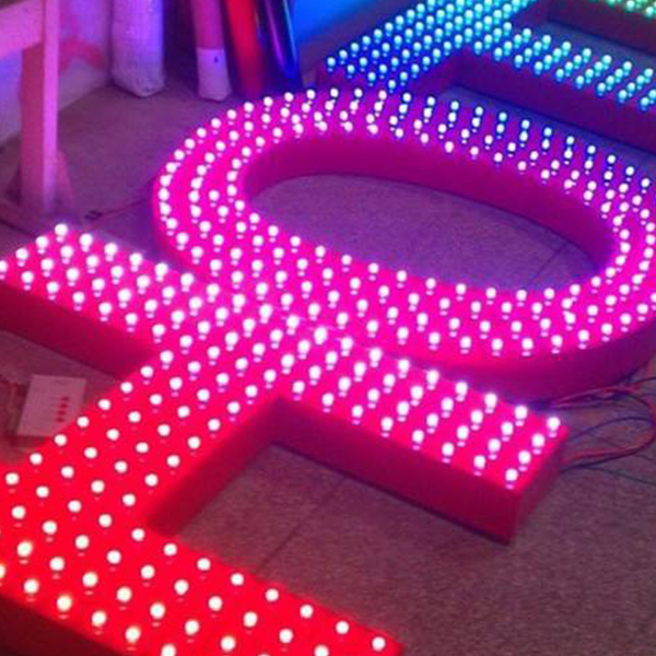 外露燈發(fā)光字 外露燈發(fā)光字