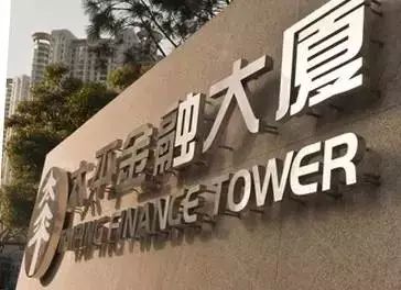 支腳背發(fā)光字 支腳背發(fā)光字