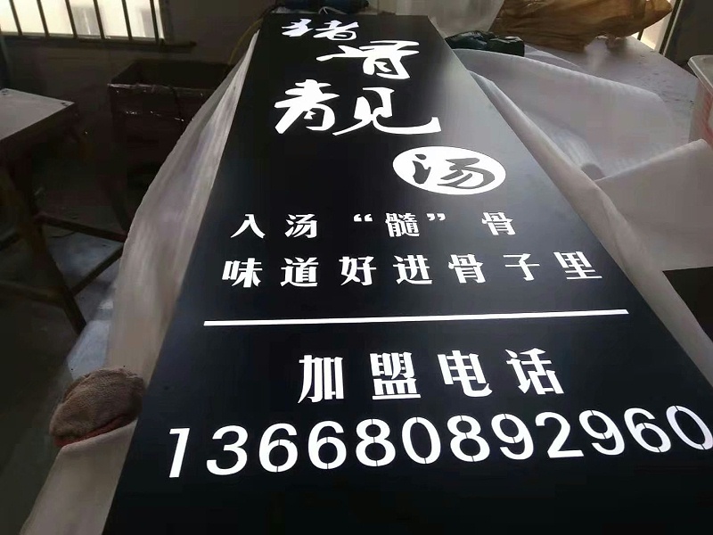廣告燈箱 廣告燈箱