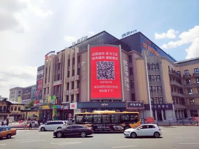 轉(zhuǎn)給你的客戶：要想618業(yè)績好，選室外標識就對了11