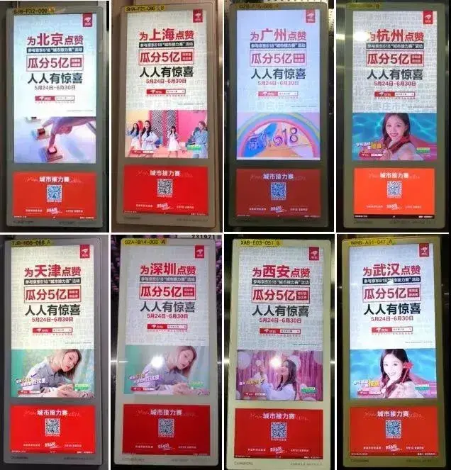 轉(zhuǎn)給你的用戶：想要618業(yè)績好，選室外標識就對了12