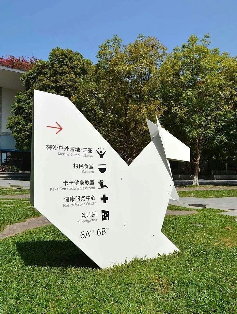 住宅小區(qū)標(biāo)識(shí)牌籌劃制造遵循什么樣原則？2