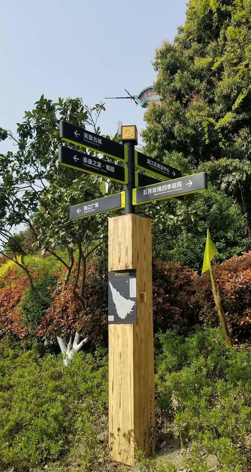 住宅小區(qū)LOGO牌籌劃制作遵循什么樣原則？4