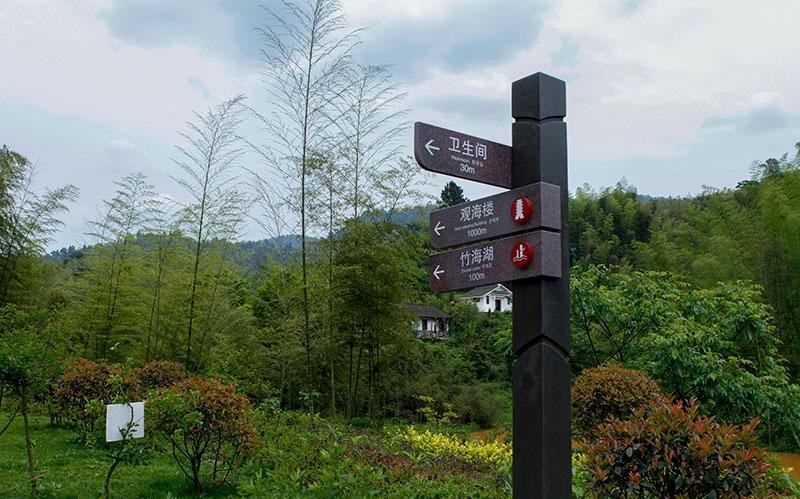 重慶旅游景區(qū)多見的標(biāo)識(shí)標(biāo)牌有四大類 重慶旅游景區(qū)常見的標(biāo)志標(biāo)牌有四大類