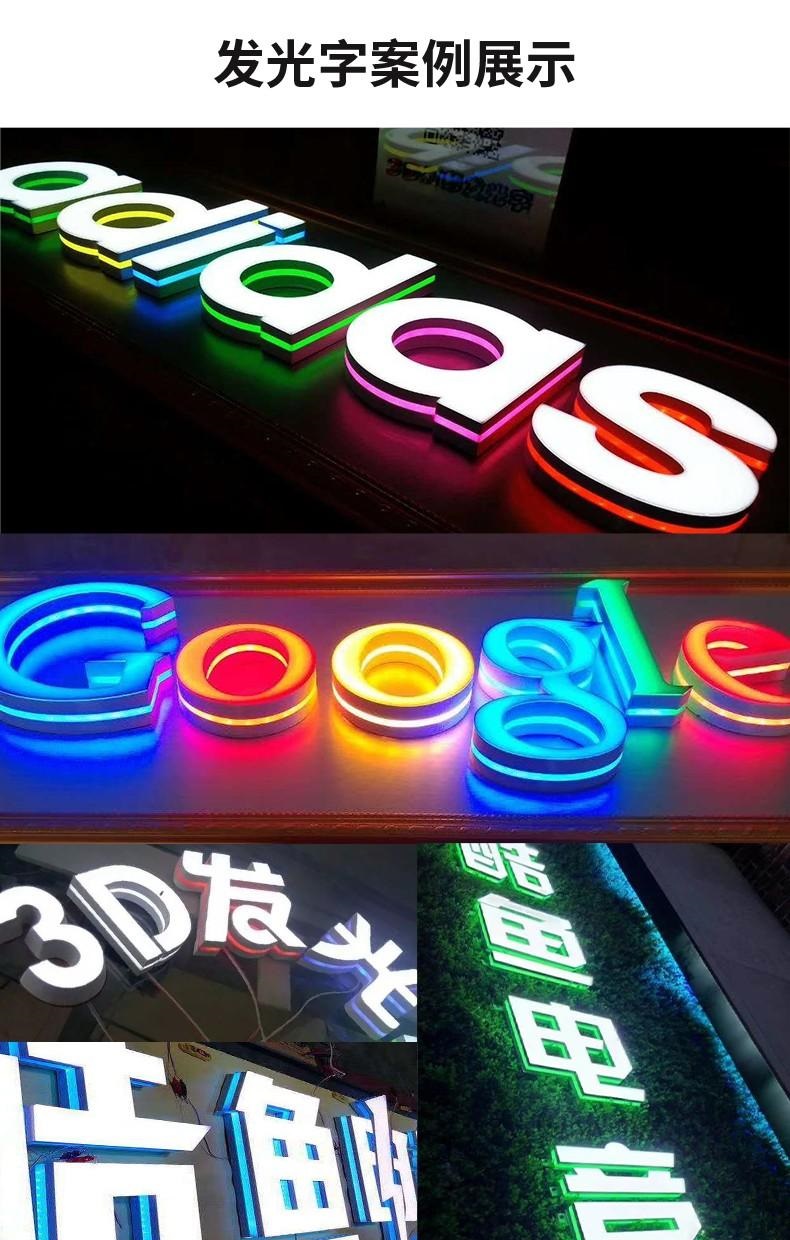 外殼3D打印機:K8發(fā)光字3D打印機為發(fā)光字制造打開新局面2 字型3D打印機:K8發(fā)光字3D打印機為發(fā)光字制作打開新局面2
